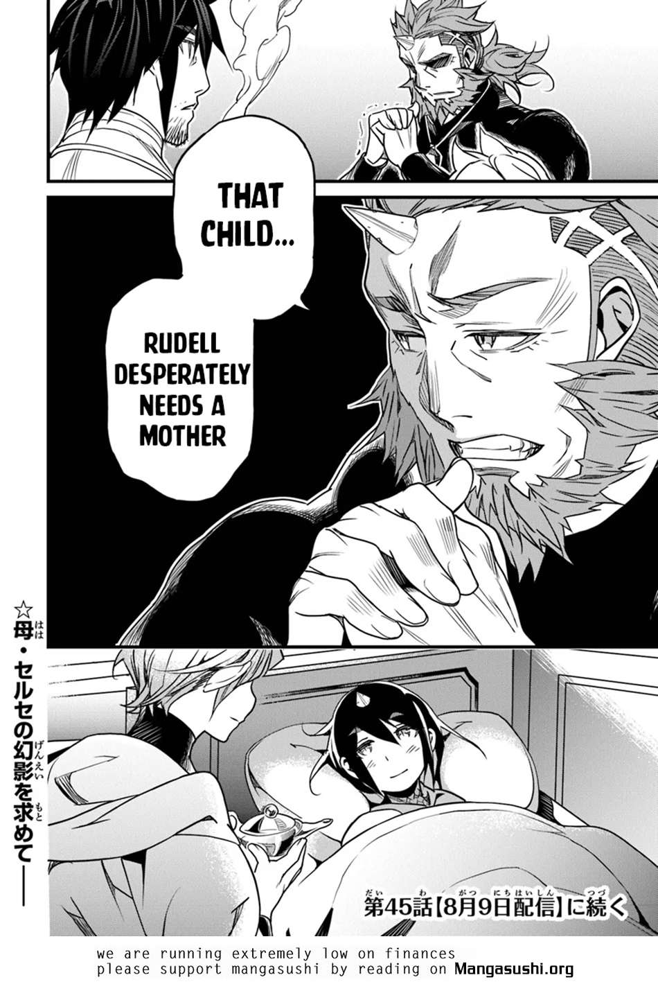 Yakudatazu Skill Ni Jinsei O Sosogikomi 25-Nen, Imasara Saikyou No Boukentan Midori Kashi No Akira Chapter 44 39